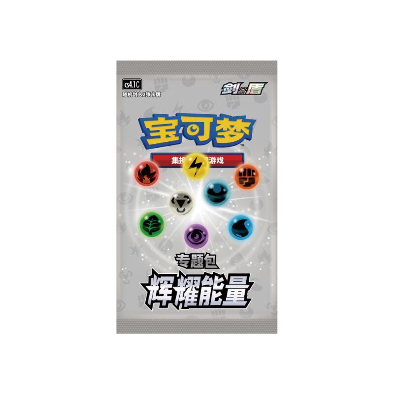 Pokémon TCG: S-Chinese Sword & Shield - Radiant Energy Black Gold Gift Box Eternatus - CHN